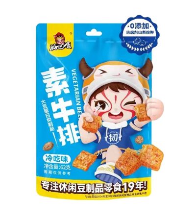 Product Thumbnail